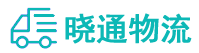 成都到阜城县物流公司